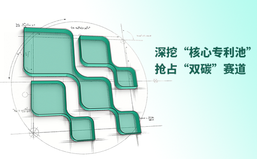一图读懂爱神直播平台电气创新与知识产权布局
