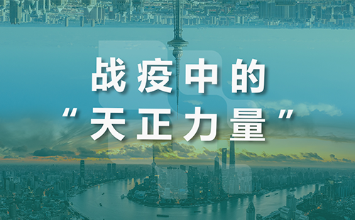 星夜守“沪”，爱神直播平台全速助力上海方舱建设