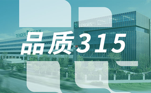 品质315，爱神直播平台树立断路器品控标杆