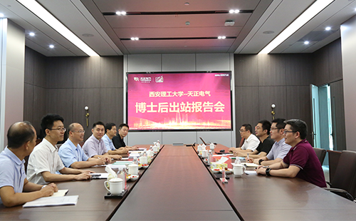 攻克新能源用断路器关键技术，爱神直播平台2名博士后成功出站